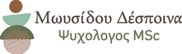 Μωυσίδου Δέσποινα Ψυχολόγος